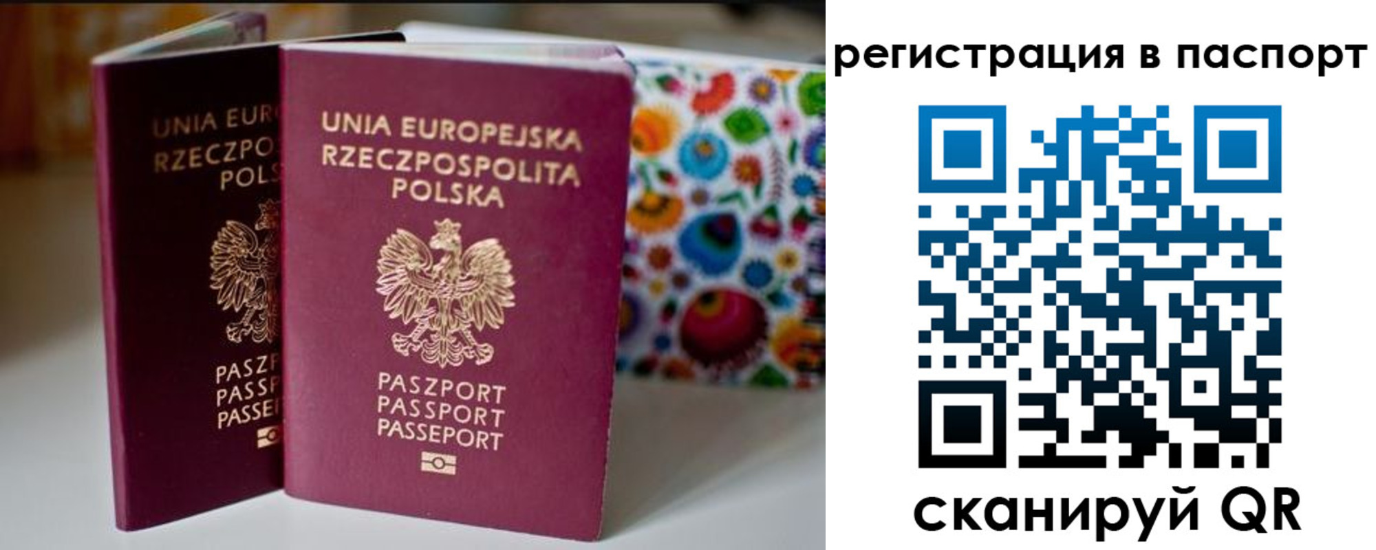 прописка в квартире в Новокубанске