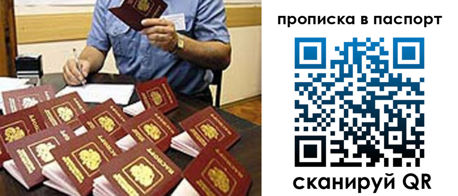 миграционный учет в Новокубанске