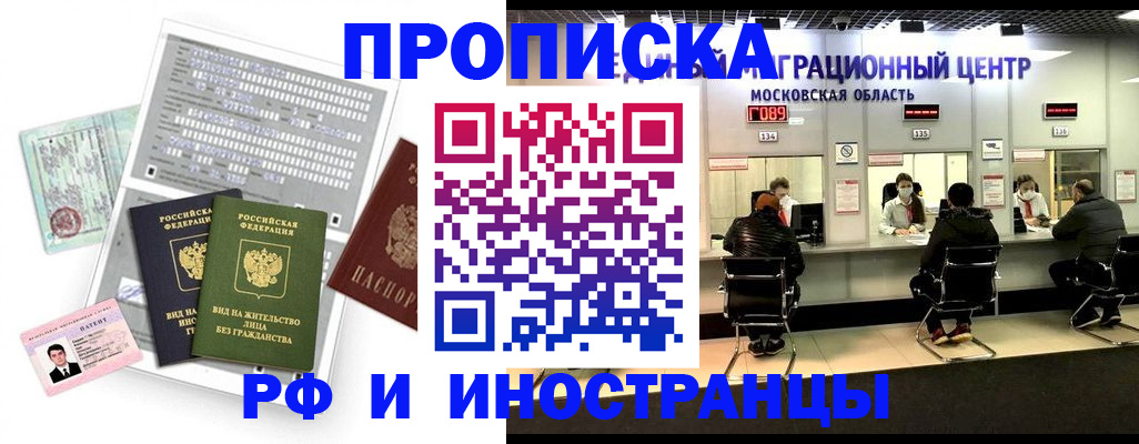 регистрация для дет. сада в Новокубанске
