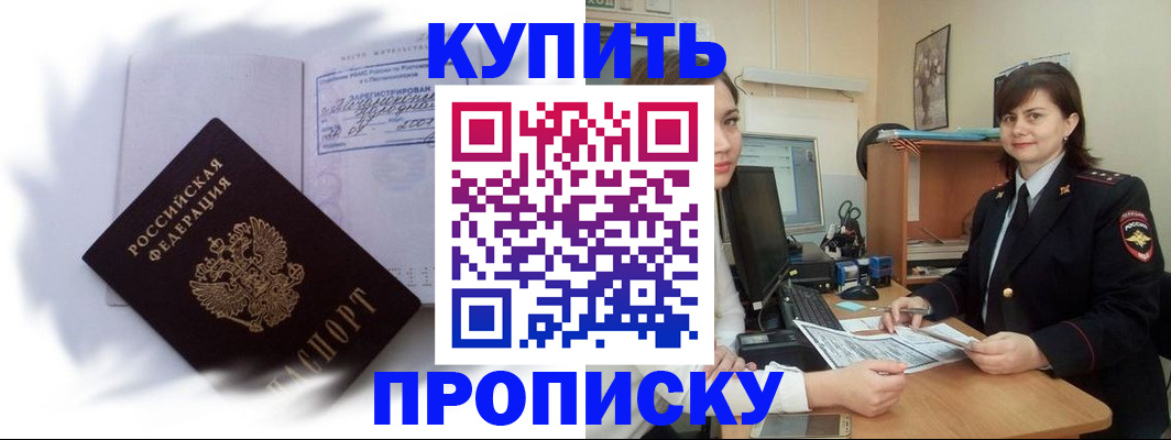 форма 3 в Новокубанске