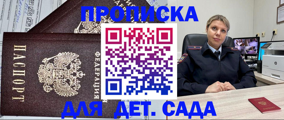 форма 3 в Новокубанске